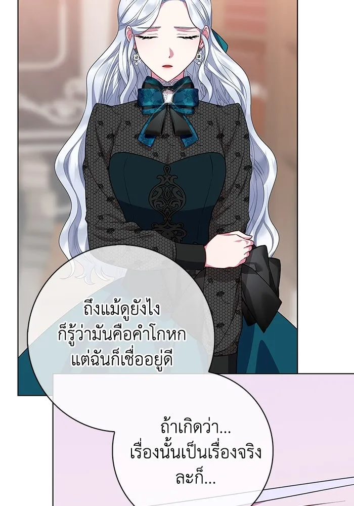 ฉันกลายเป็นแม่พระเอกนิยายจอมเสเพล ตอนที่ 41 รูปที่ 89