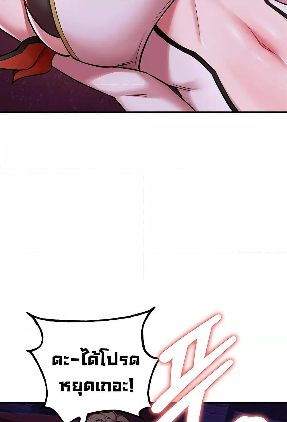 Doujin-Lc- อ่าน โดจิน มังฮวา เกาหลี ญี่ปุ่น จีน แปลไทย The Warrior Dissatisfied with Everyone ตอนที่ 1 2 3 4 5 6 7 8 9 10 11 12 13 14 ฟรี ไม่มีโฆษณา อ่าน โดจิน Manhwa เกาหลี ญี่ปุ่น จีน เรามีครบ คัดมาให้เน้นๆ โดจิน 18+ รับประกันความฟินโดย  Doujin Lc