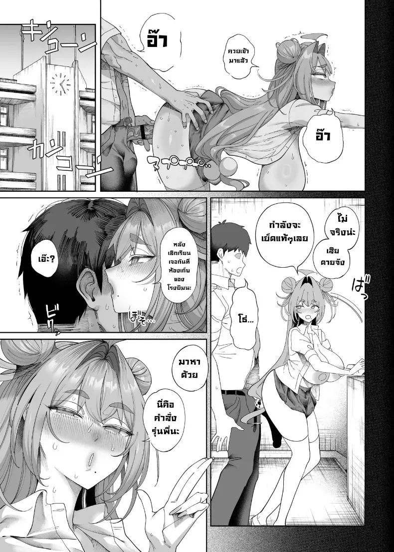 Doujin-Lc- อ่าน โดจิน มังฮวา เกาหลี ญี่ปุ่น จีน แปลไทย รุ่นพี่คนนี้รีดผมจนแห้ง ตอนที่ 1 2 3 4 5 6 7 8 9 10 11 12 13 14 ฟรี ไม่มีโฆษณา อ่าน โดจิน Manhwa เกาหลี ญี่ปุ่น จีน เรามีครบ คัดมาให้เน้นๆ โดจิน 18+ รับประกันความฟินโดย  Doujin Lc