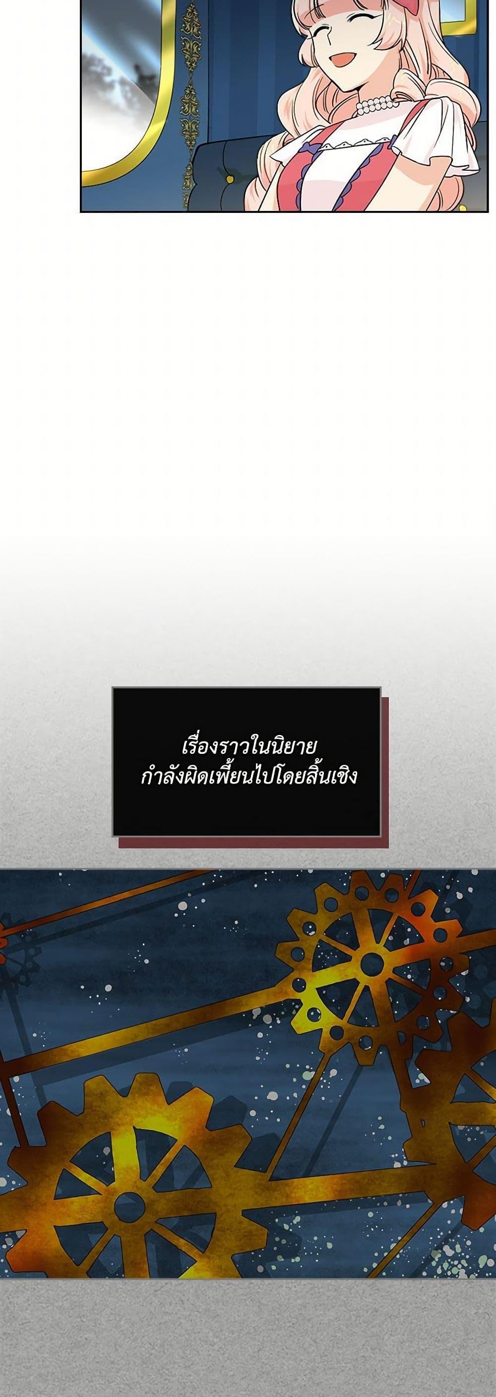 Manga-lc-com อ่านมังงะ อ่านการ์ตูน ออนไลน์ ฟรี The Antagonist’s Pet ตอนที่ 1 2 3 4 5 6 7 8 9 10 11 12 13 14 ฟรี ไม่มีโฆษณา Manga-lc - อ่าน มังงะ อ่าน การ์ตูน ออนไลน์ อ่านมังงะ ฟรี