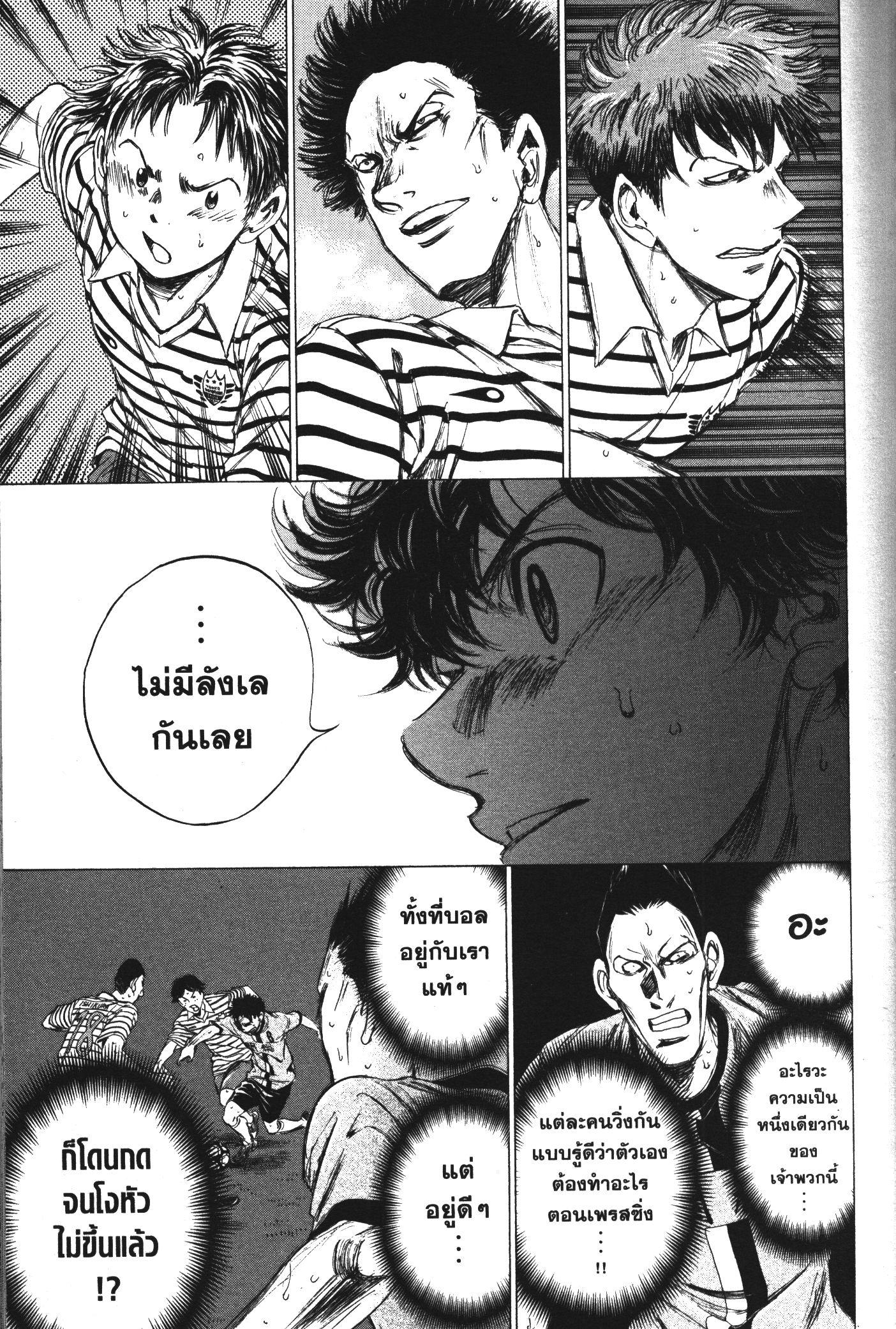 Manga-lc-com อ่านมังงะ อ่านการ์ตูน ออนไลน์ ฟรี Ao Ashi แข้งเด็กหัวใจนักสู้ ตอนที่ 1 2 3 4 5 6 7 8 9 10 11 12 13 14 ฟรี ไม่มีโฆษณา Manga-lc - อ่าน มังงะ อ่าน การ์ตูน ออนไลน์ อ่านมังงะ ฟรี