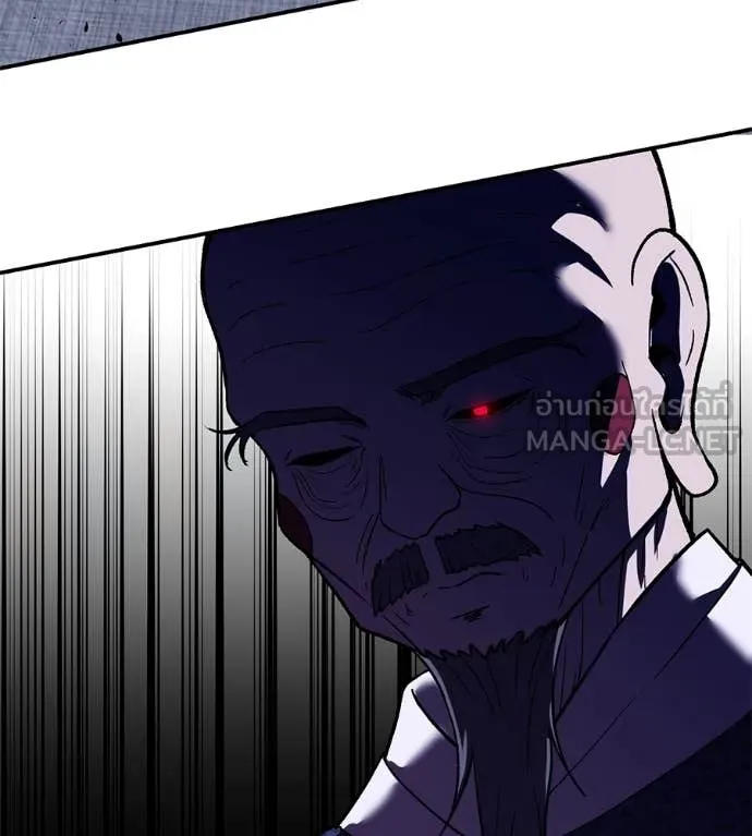 เรียกฉันว่าพระเจ้า ตอนที่ 71 รูปที่ 75