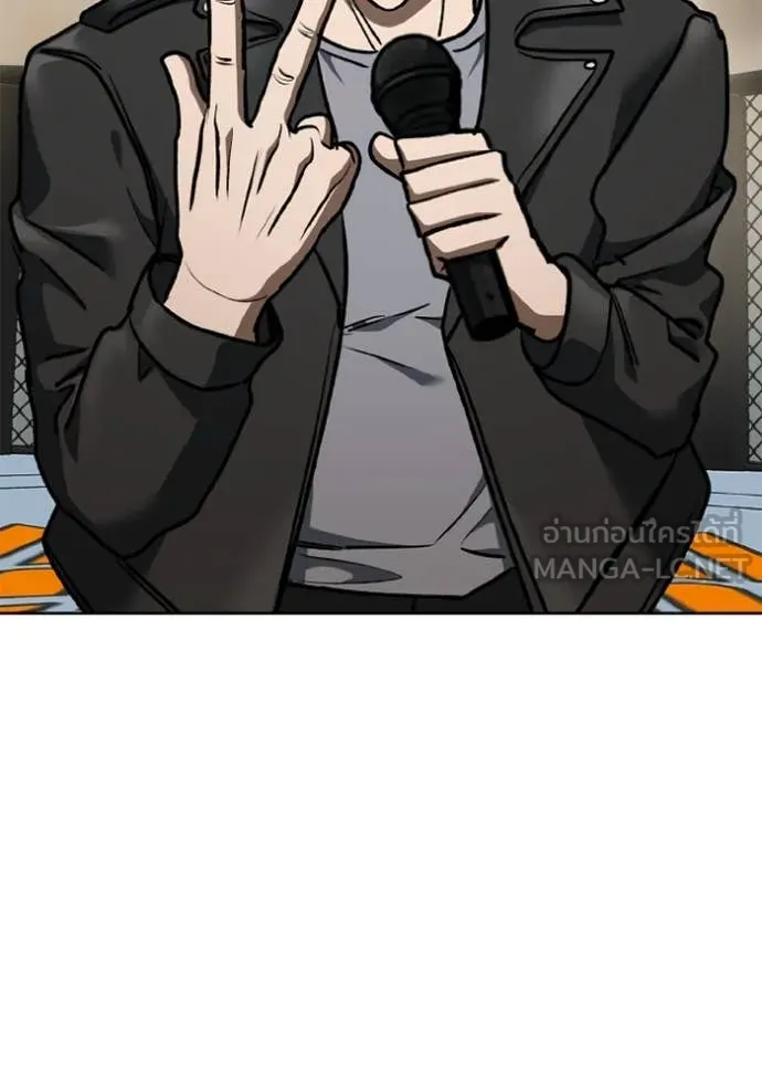 ราชาแห่งอ็อกทากอน ตอนที่ 185 รูปที่ 84