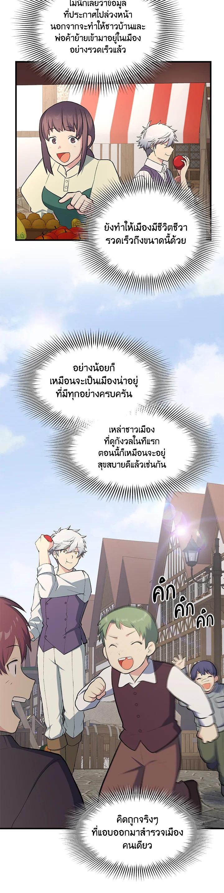 Manga-lc-com อ่านมังงะ อ่านการ์ตูน ออนไลน์ ฟรี How the Pro in His Past Life Sucks the Sweet Honey ตอนที่ 1 2 3 4 5 6 7 8 9 10 11 12 13 14 ฟรี ไม่มีโฆษณา Manga-lc - อ่าน มังงะ อ่าน การ์ตูน ออนไลน์ อ่านมังงะ ฟรี