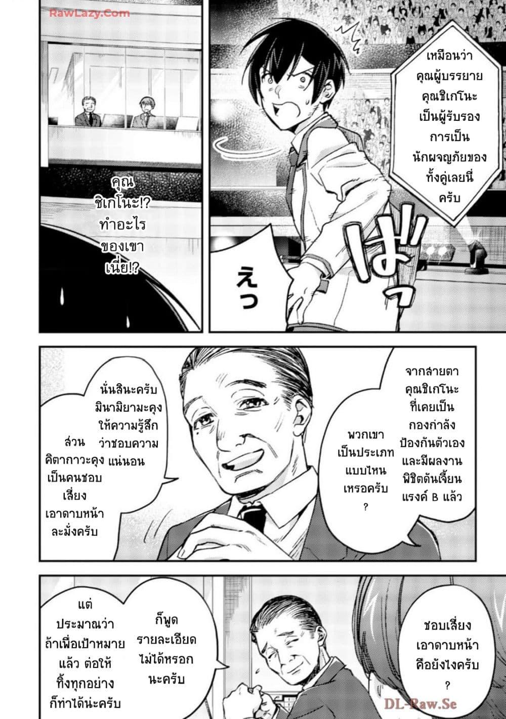 Manga-lc-com อ่านมังงะ อ่านการ์ตูน ออนไลน์ ฟรี Mob Kousei No Ore Demo Boukensha Ni Nareba Ria Takashi Ni Naremasu Ka ตอนที่ 1 2 3 4 5 6 7 8 9 10 11 12 13 14 ฟรี ไม่มีโฆษณา Manga-lc - อ่าน มังงะ อ่าน การ์ตูน ออนไลน์ อ่านมังงะ ฟรี