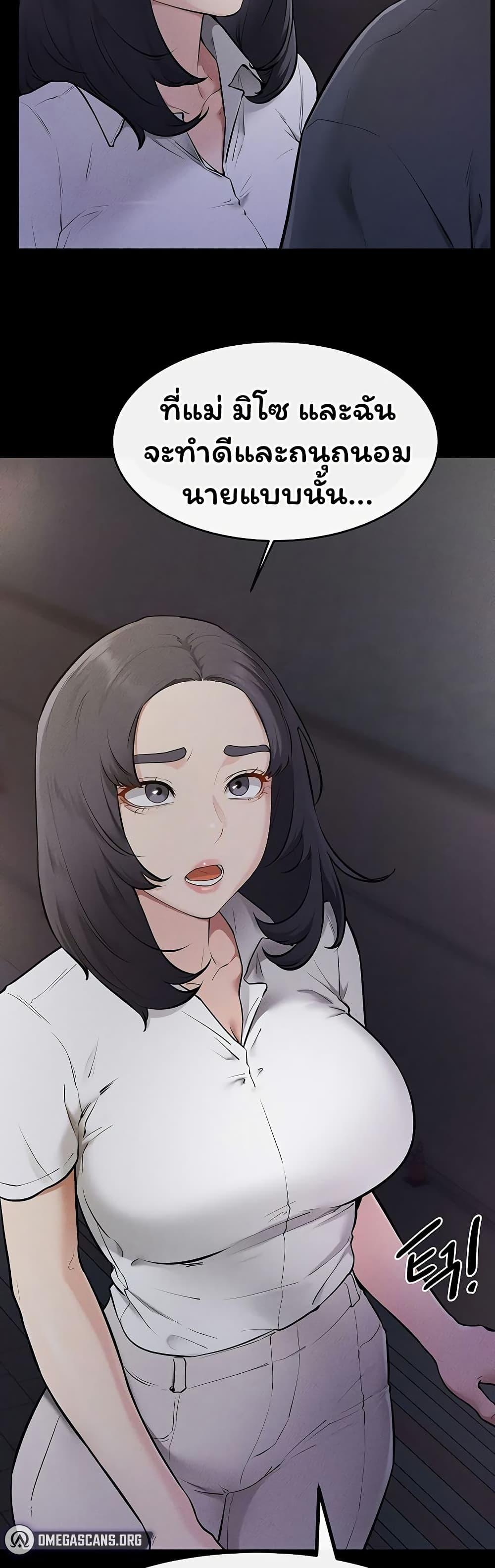 Doujin-Lc- อ่าน โดจิน มังฮวา เกาหลี ญี่ปุ่น จีน แปลไทย My New Family ตอนที่ 1 2 3 4 5 6 7 8 9 10 11 12 13 14 ฟรี ไม่มีโฆษณา อ่าน โดจิน Manhwa เกาหลี ญี่ปุ่น จีน เรามีครบ คัดมาให้เน้นๆ โดจิน 18+ รับประกันความฟินโดย  Doujin Lc