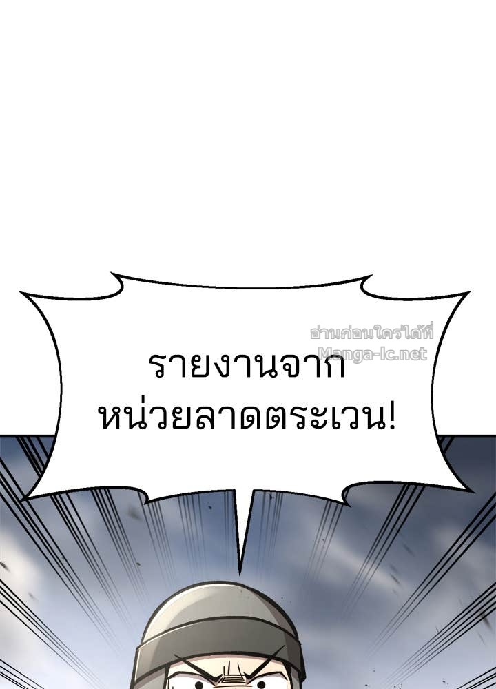 Doujin-Lc- อ่าน โดจิน มังฮวา เกาหลี ญี่ปุ่น จีน แปลไทย ผู้พิชิตเกมป้องกันฐาน ตอนที่ 1 2 3 4 5 6 7 8 9 10 11 12 13 14 ฟรี ไม่มีโฆษณา อ่าน โดจิน Manhwa เกาหลี ญี่ปุ่น จีน เรามีครบ คัดมาให้เน้นๆ โดจิน 18+ รับประกันความฟินโดย Doujin Lc