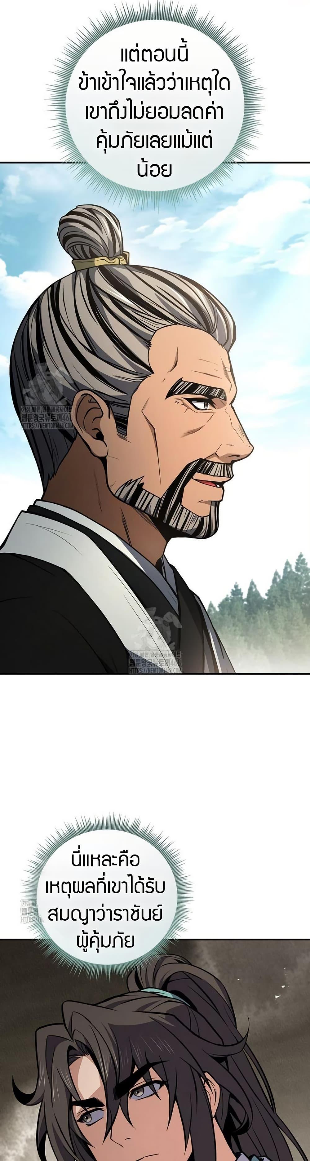 Manga-lc-com อ่านมังงะ อ่านการ์ตูน ออนไลน์ ฟรี Reincarnated Escort Warrior ตอนที่ 1 2 3 4 5 6 7 8 9 10 11 12 13 14 ฟรี ไม่มีโฆษณา Manga-lc - อ่าน มังงะ อ่าน การ์ตูน ออนไลน์ อ่านมังงะ ฟรี