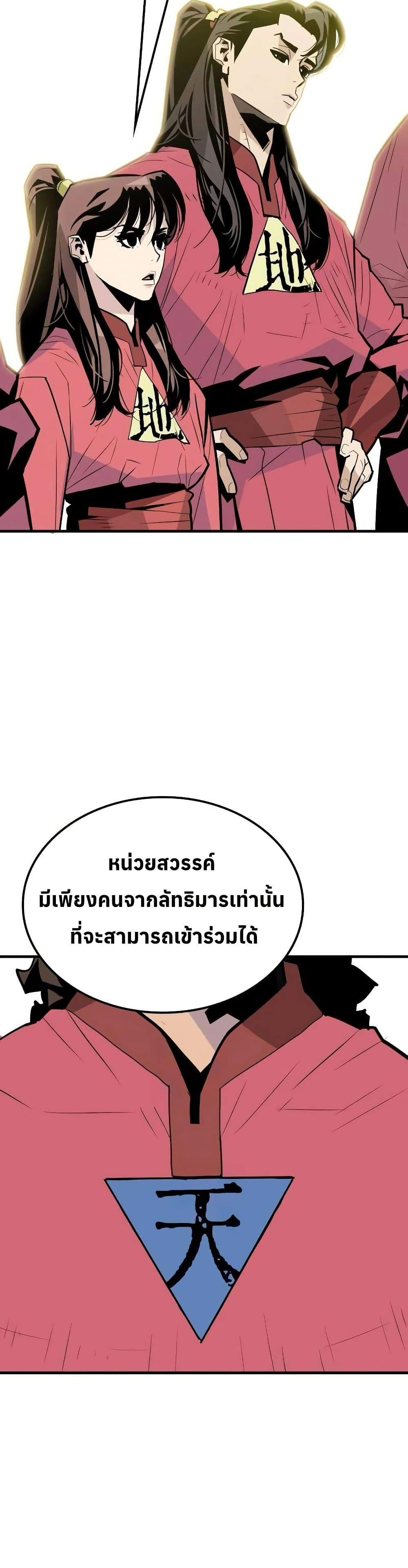 Manga-lc-com อ่านมังงะ อ่านการ์ตูน ออนไลน์ ฟรี Demon King ตอนที่ 1 2 3 4 5 6 7 8 9 10 11 12 13 14 ฟรี ไม่มีโฆษณา Manga-lc - อ่าน มังงะ อ่าน การ์ตูน ออนไลน์ อ่านมังงะ ฟรี