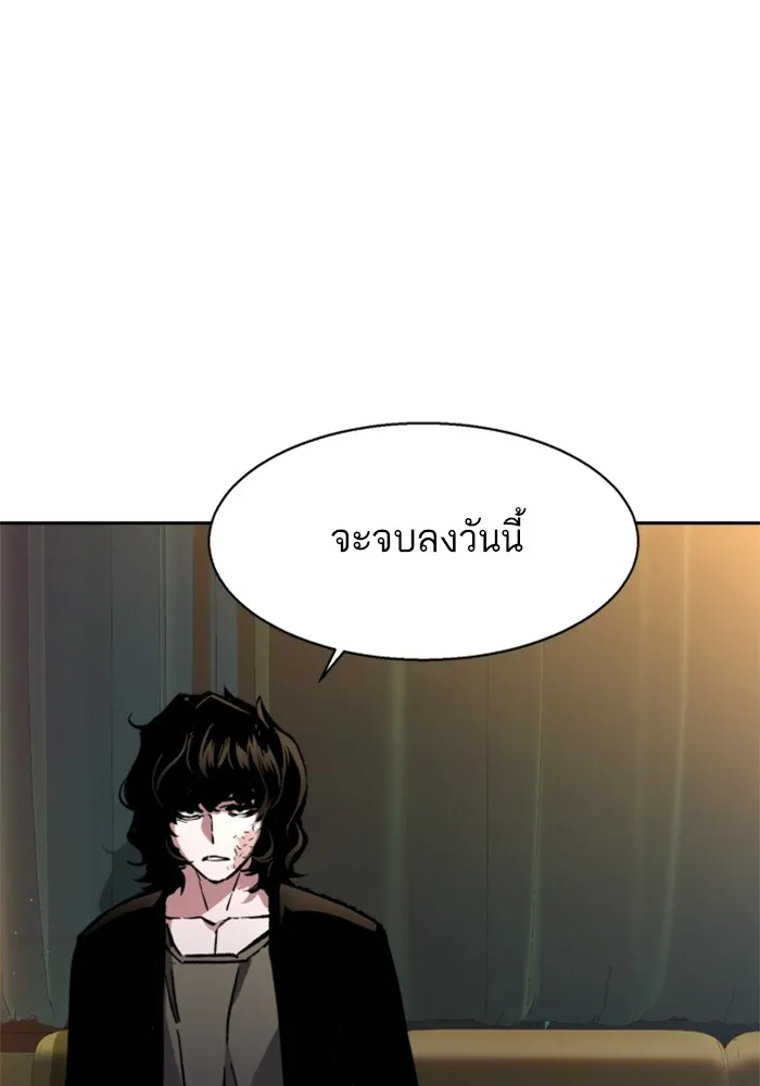 พี่ชายสายบอดี้การ์ด ตอนที่ 202 รูปที่ 13