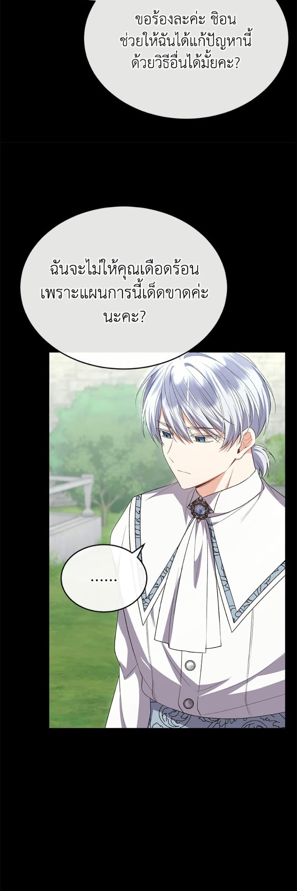 Manga-lc-com อ่านมังงะ อ่านการ์ตูน ออนไลน์ ฟรี The Real Daughter Is Back ตอนที่ 1 2 3 4 5 6 7 8 9 10 11 12 13 14 ฟรี ไม่มีโฆษณา Manga-lc - อ่าน มังงะ อ่าน การ์ตูน ออนไลน์ อ่านมังงะ ฟรี