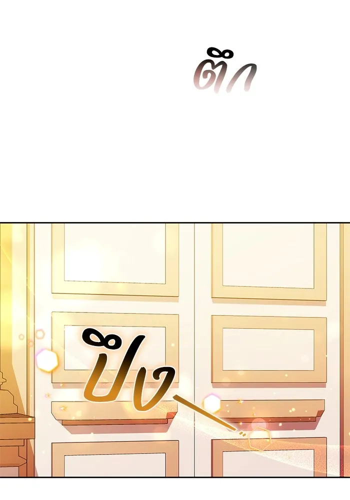 ย้อนเวลาพลิกชะตาทายาท ตอนที่ 26 รูปที่ 73