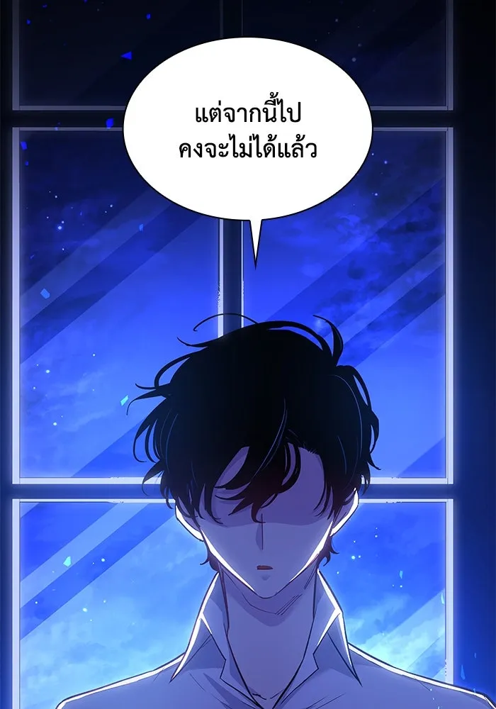 ฟิลเลียโรเซ่กับคำทำนายแห่งมงกุฎหนาม ตอนที่ 70 รูปที่ 7