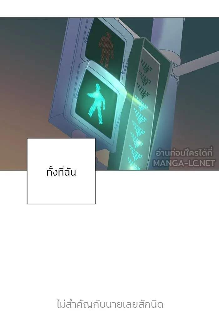 อย่าล้อเล่นกับหัวใจ ตอนที่ 15 รูปที่ 57