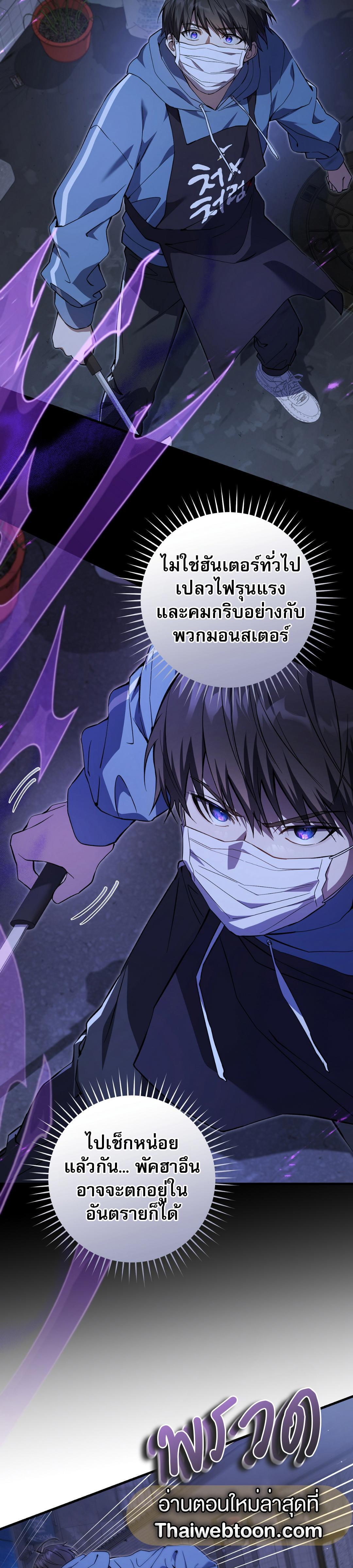 Manga-lc-com อ่านมังงะ อ่านการ์ตูน ออนไลน์ ฟรี The Hunter Wants to Live Quietly ตอนที่ 1 2 3 4 5 6 7 8 9 10 11 12 13 14 ฟรี ไม่มีโฆษณา Manga-lc - อ่าน มังงะ อ่าน การ์ตูน ออนไลน์ อ่านมังงะ ฟรี