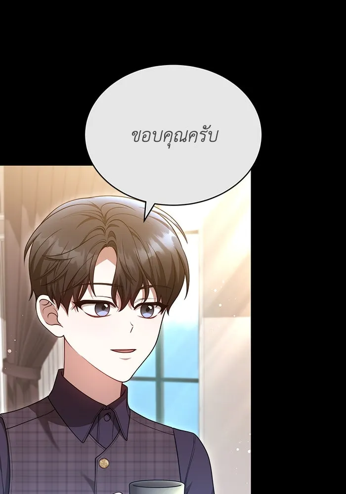 ละลายรักให้ล้นใจ ตอนที่ 41 รูปที่ 103