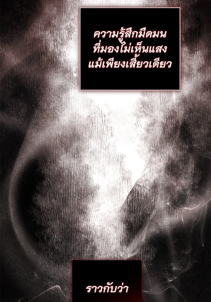 เกมรักด่านสุดท้ายจับนายพระเอก ตอนที่ 39 รูปที่ 118