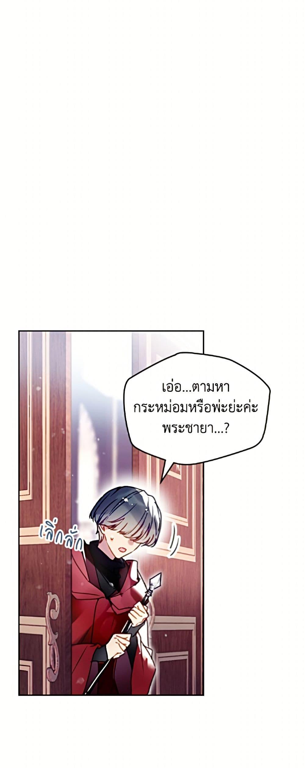 Manga-lc-com อ่านมังงะ อ่านการ์ตูน ออนไลน์ ฟรี Death Is The Only Ending For The Villainess ตอนที่ 1 2 3 4 5 6 7 8 9 10 11 12 13 14 ฟรี ไม่มีโฆษณา Manga-lc - อ่าน มังงะ อ่าน การ์ตูน ออนไลน์ อ่านมังงะ ฟรี
