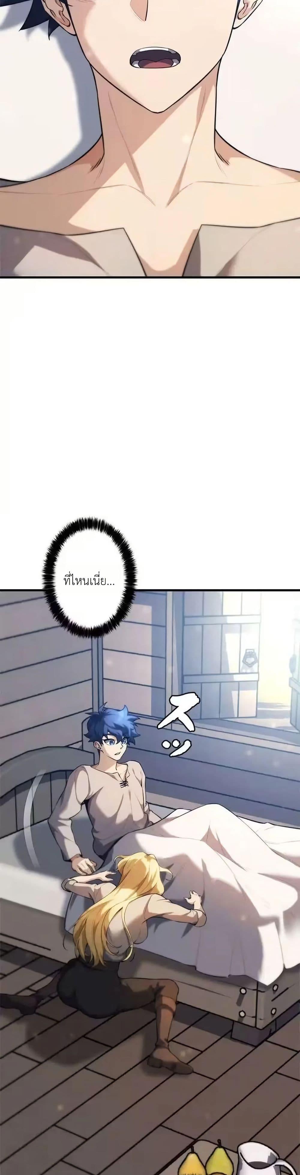 Manga-lc-com อ่านมังงะ อ่านการ์ตูน ออนไลน์ ฟรี Eldomia Era The Reincarnated Vengeful ตอนที่ 1 2 3 4 5 6 7 8 9 10 11 12 13 14 ฟรี ไม่มีโฆษณา Manga-lc - อ่าน มังงะ อ่าน การ์ตูน ออนไลน์ อ่านมังงะ ฟรี