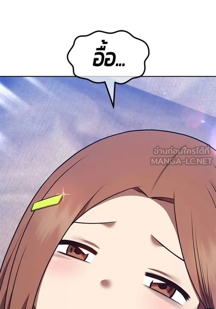 +99 ท่อนไม้ ตอนที่ 190 รูปที่ 69