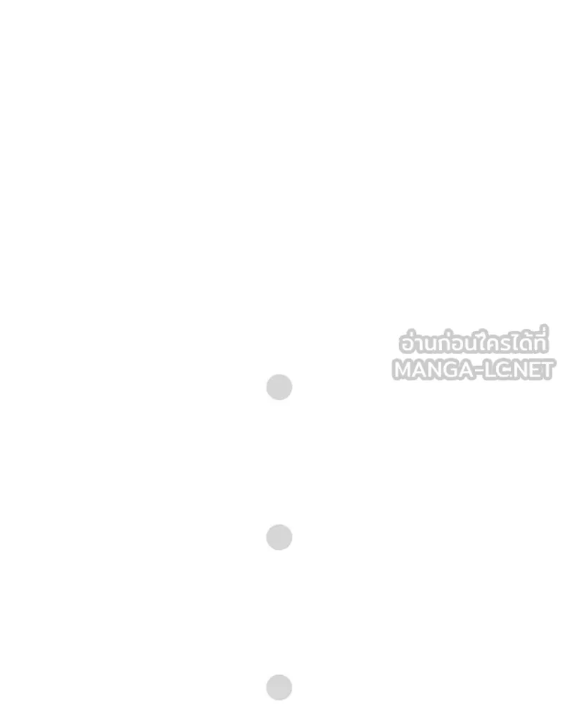 เพียงลมหนาว ตอนที่ 3 รูปที่ 105