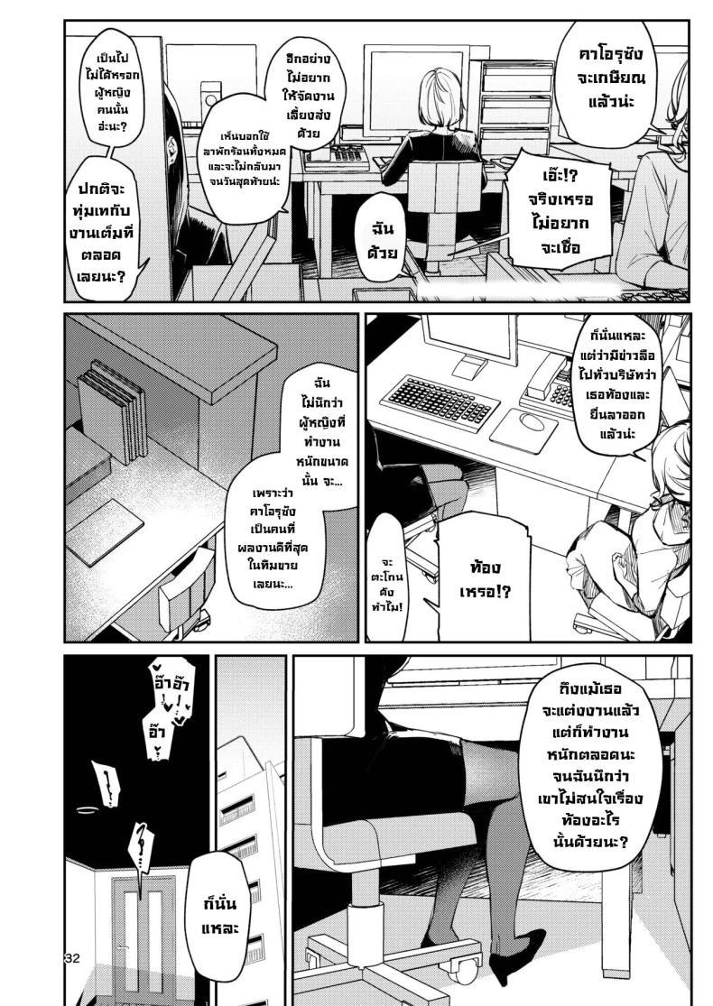 Doujin-Lc- อ่าน โดจิน มังฮวา เกาหลี ญี่ปุ่น จีน แปลไทย สั่งสอนเมีย [Shiosai (Ushio Kiyoshi)] Gusai, Saikyouiku. Dumb wife, re-education ตอนที่ 1 2 3 4 5 6 7 8 9 10 11 12 13 14 ฟรี ไม่มีโฆษณา อ่าน โดจิน Manhwa เกาหลี ญี่ปุ่น จีน เรามีครบ คัดมาให้เน้นๆ โดจิน 18+ รับประกันความฟินโดย  Doujin Lc