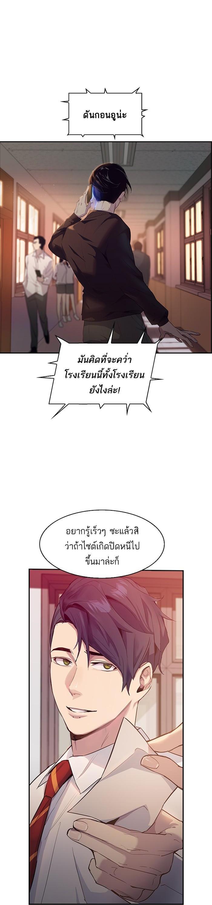 Manga-lc-com อ่านมังงะ อ่านการ์ตูน ออนไลน์ ฟรี The World Is Money and Power กลโกงโลกพนัน ตอนที่ 1 2 3 4 5 6 7 8 9 10 11 12 13 14 ฟรี ไม่มีโฆษณา Manga-lc - อ่าน มังงะ อ่าน การ์ตูน ออนไลน์ อ่านมังงะ ฟรี