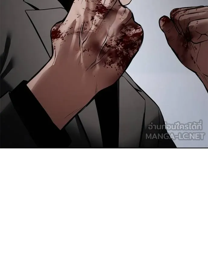 Baek XX ตอนที่ 118 รูปที่ 25