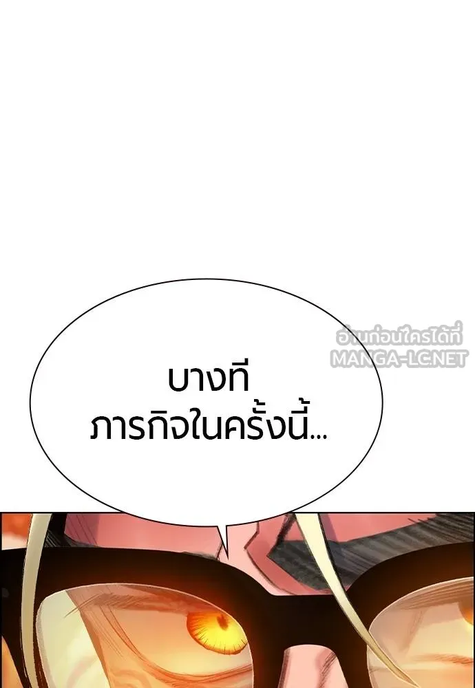 Jungle Juice ตอนที่ 140 รูปที่ 47