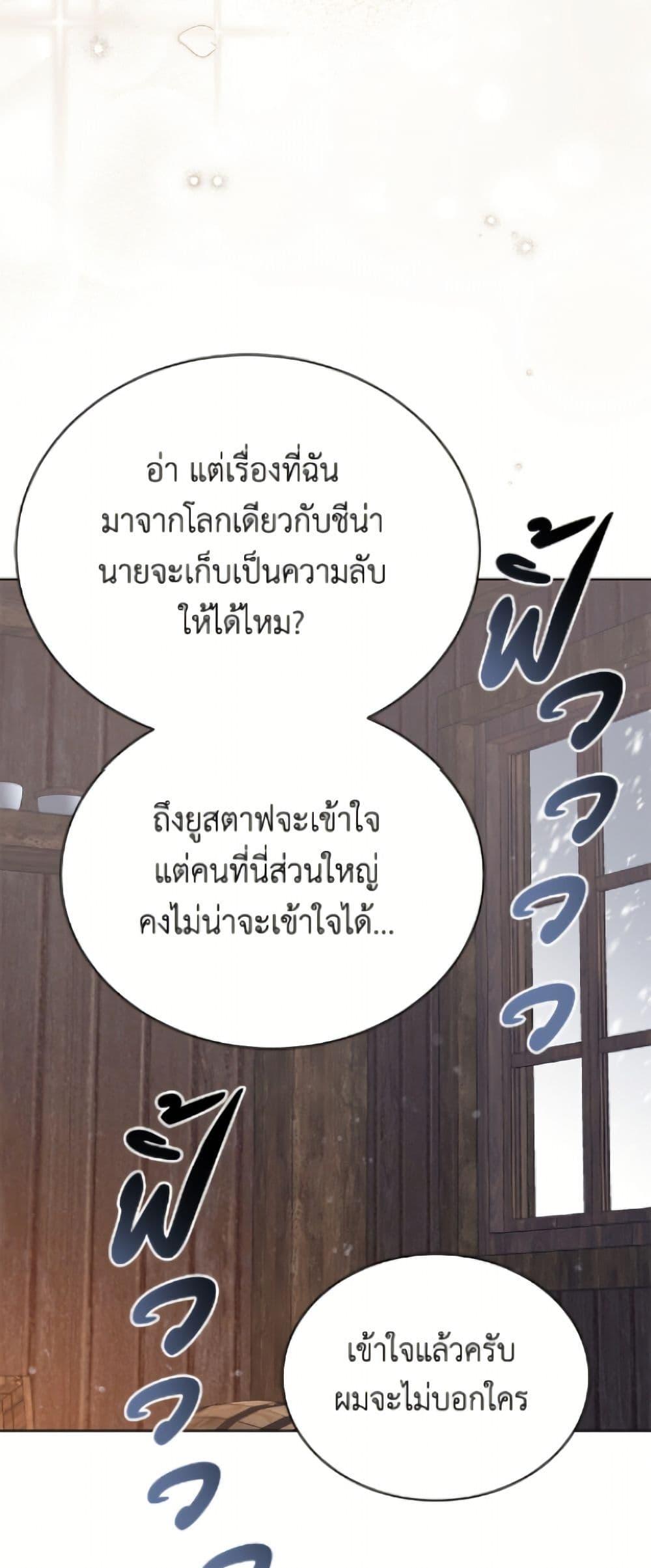 Manga-lc-com อ่านมังงะ อ่านการ์ตูน ออนไลน์ ฟรี The Viridescent Crown ตอนที่ 1 2 3 4 5 6 7 8 9 10 11 12 13 14 ฟรี ไม่มีโฆษณา Manga-lc - อ่าน มังงะ อ่าน การ์ตูน ออนไลน์ อ่านมังงะ ฟรี