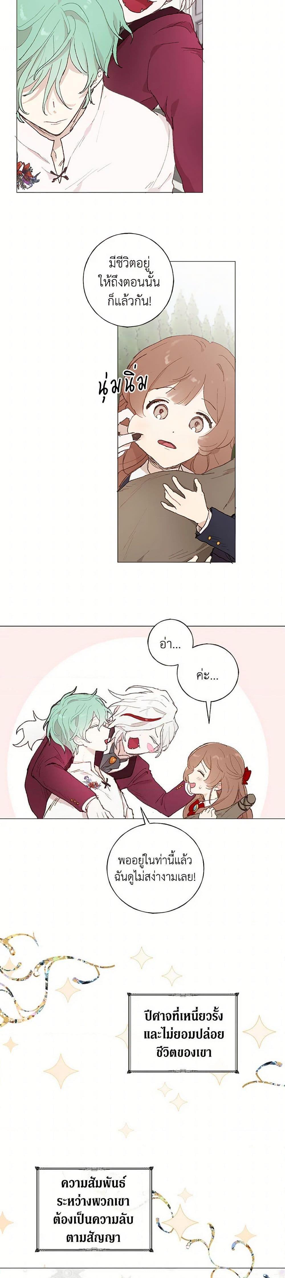 Manga-lc-com อ่านมังงะ อ่านการ์ตูน ออนไลน์ ฟรี My Teacher Has Chosen My Husband Candidates ตอนที่ 1 2 3 4 5 6 7 8 9 10 11 12 13 14 ฟรี ไม่มีโฆษณา Manga-lc - อ่าน มังงะ อ่าน การ์ตูน ออนไลน์ อ่านมังงะ ฟรี