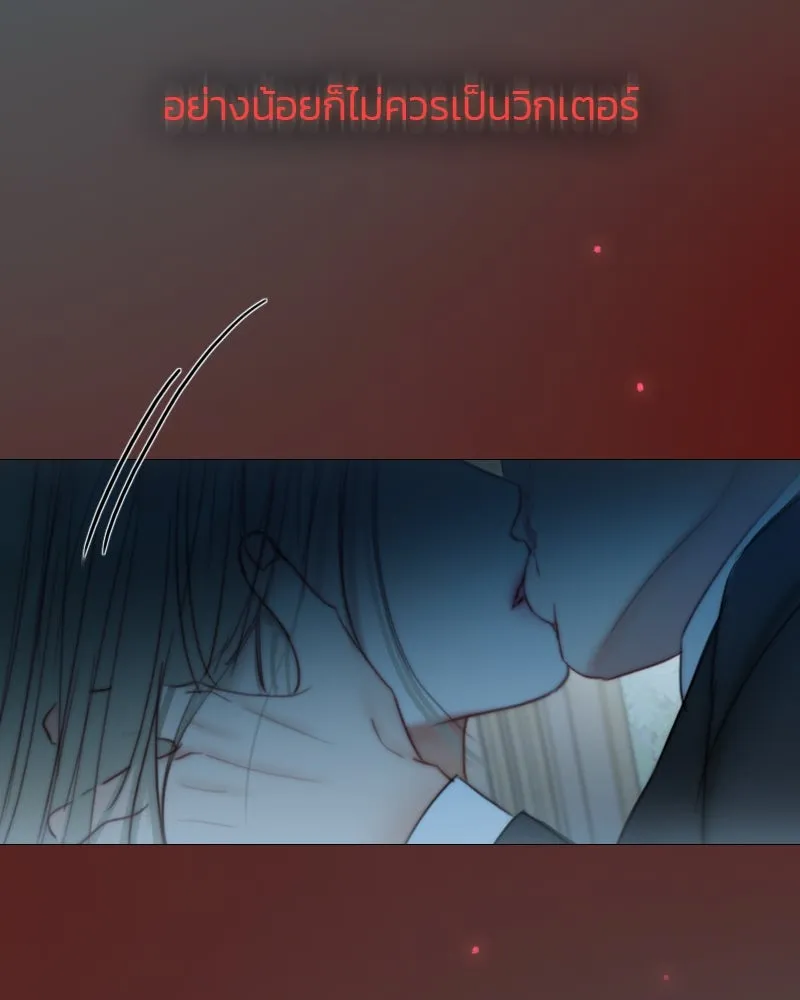 เซเรน่า ตอนที่ 104 รูปที่ 71