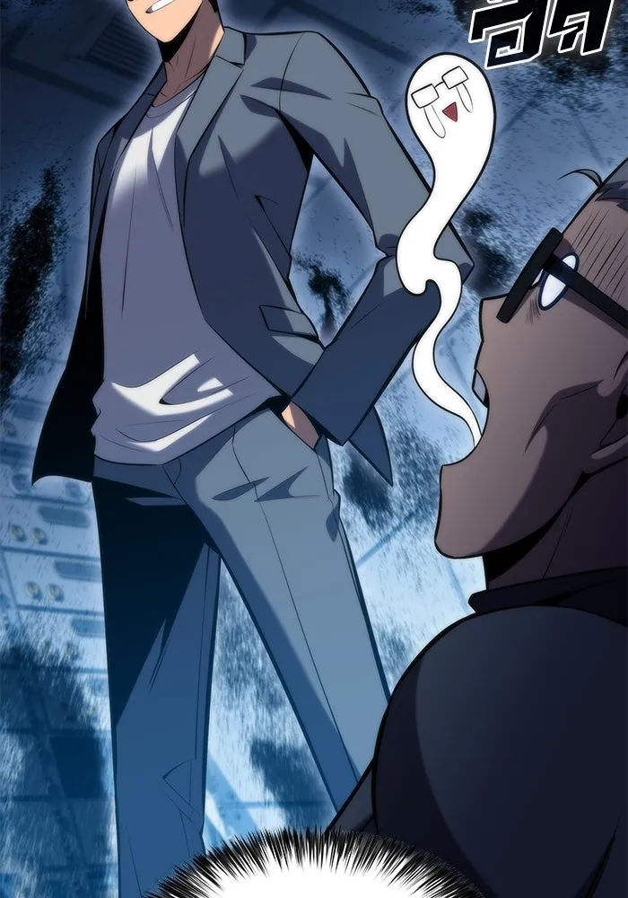 ผู้เล่นหน้าใหม่เลเวลแมกซ์ ตอนที่ 74 กระจกทลายอาณาเขต (1) รูปที่ 103