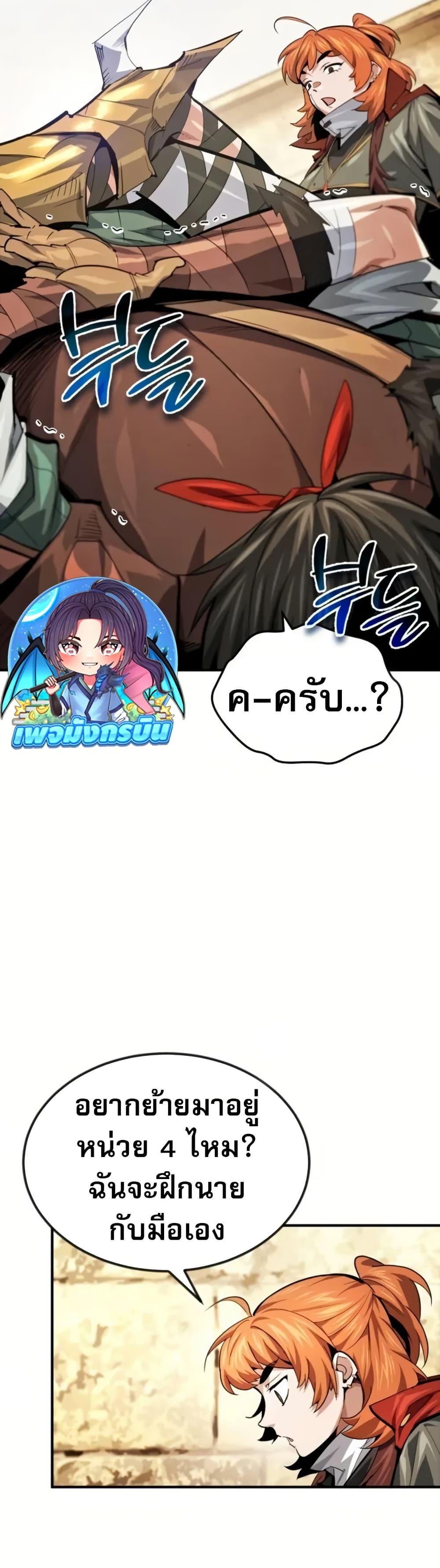 Manga-lc-com อ่านมังงะ อ่านการ์ตูน ออนไลน์ ฟรี There’s No Such Thing as a Bad Hero in the World ตอนที่ 1 2 3 4 5 6 7 8 9 10 11 12 13 14 ฟรี ไม่มีโฆษณา Manga-lc - อ่าน มังงะ อ่าน การ์ตูน ออนไลน์ อ่านมังงะ ฟรี