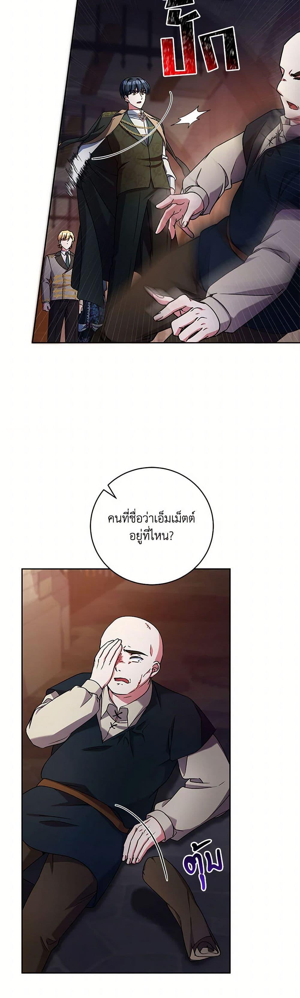 Manga-lc-com อ่านมังงะ อ่านการ์ตูน ออนไลน์ ฟรี Demon King’s Doll Butler ตอนที่ 1 2 3 4 5 6 7 8 9 10 11 12 13 14 ฟรี ไม่มีโฆษณา Manga-lc - อ่าน มังงะ อ่าน การ์ตูน ออนไลน์ อ่านมังงะ ฟรี