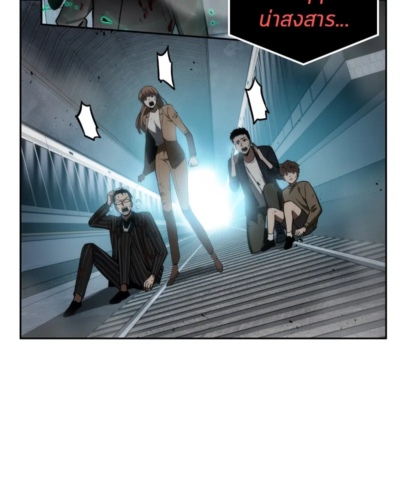 Omniscient Reader อ่านชะตาวันสิ้นโลก ตอนที่ 02 ตัวเอก (4) รูปที่ 86