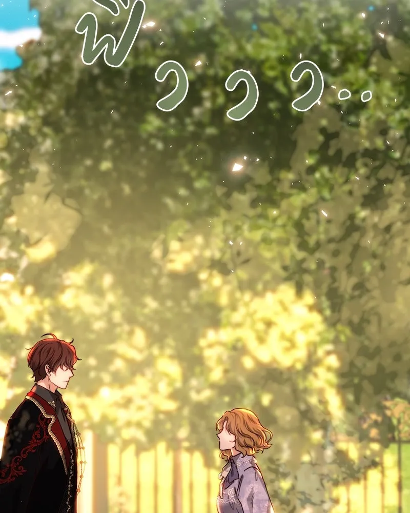 เจ้าหญิงคลั่งแห่งวังหลวง ตอนที่ 70 รูปที่ 77