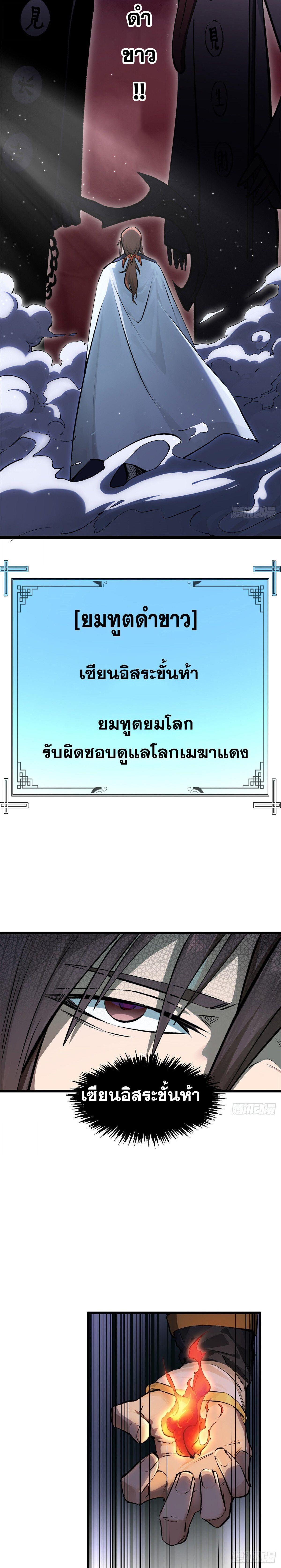 Manga-lc-com อ่านมังงะ อ่านการ์ตูน ออนไลน์ ฟรี Top Tier Providence ตอนที่ 1 2 3 4 5 6 7 8 9 10 11 12 13 14 ฟรี ไม่มีโฆษณา Manga-lc - อ่าน มังงะ อ่าน การ์ตูน ออนไลน์ อ่านมังงะ ฟรี