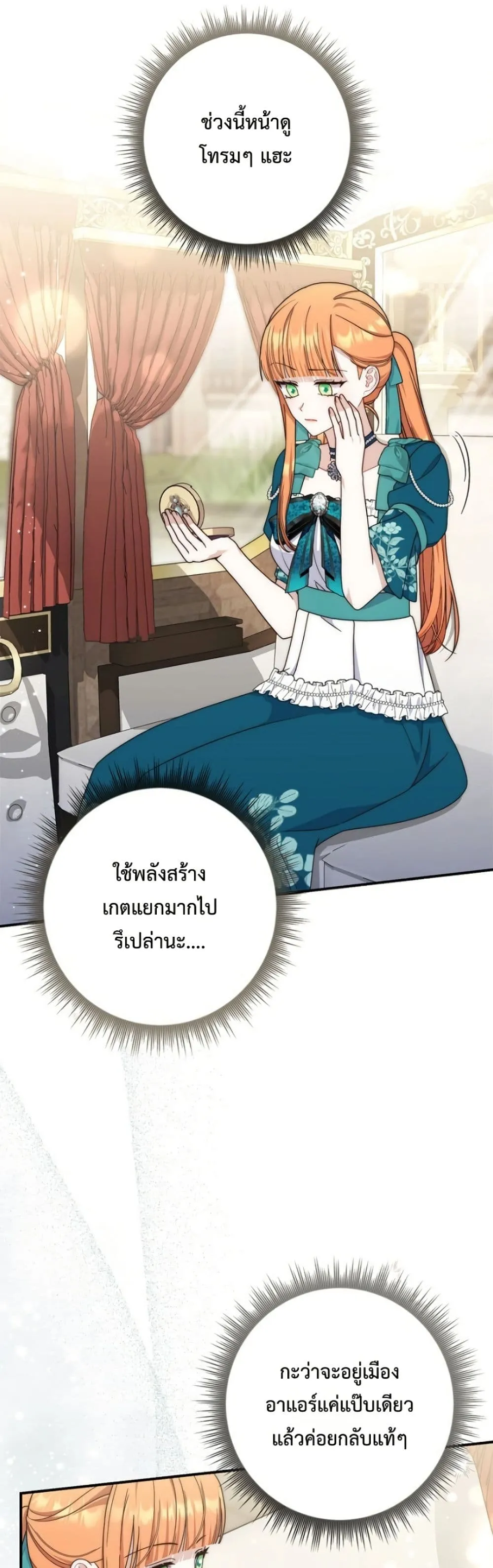 Manga-lc-com อ่านมังงะ อ่านการ์ตูน ออนไลน์ ฟรี The Emperor’s Marriage Scam ตอนที่ 1 2 3 4 5 6 7 8 9 10 11 12 13 14 ฟรี ไม่มีโฆษณา Manga-lc - อ่าน มังงะ อ่าน การ์ตูน ออนไลน์ อ่านมังงะ ฟรี