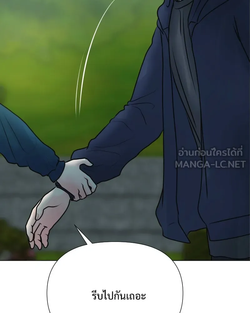รักนี้ไม่ต้องมีเซนส์ ตอนที่ 41 รูปที่ 48