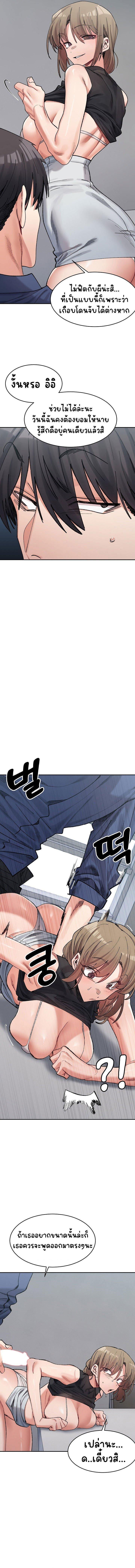 Doujin-Lc- อ่าน โดจิน มังฮวา เกาหลี ญี่ปุ่น จีน แปลไทย A Delicate Relationship ตอนที่ 1 2 3 4 5 6 7 8 9 10 11 12 13 14 ฟรี ไม่มีโฆษณา อ่าน โดจิน Manhwa เกาหลี ญี่ปุ่น จีน เรามีครบ คัดมาให้เน้นๆ โดจิน 18+ รับประกันความฟินโดย  Doujin Lc