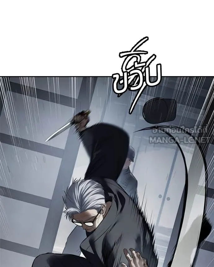 Baek XX ตอนที่ 132 รูปที่ 133