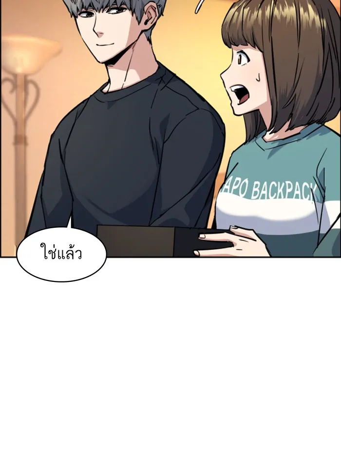 พี่ชายสายบอดี้การ์ด ตอนที่ 64 รูปที่ 29