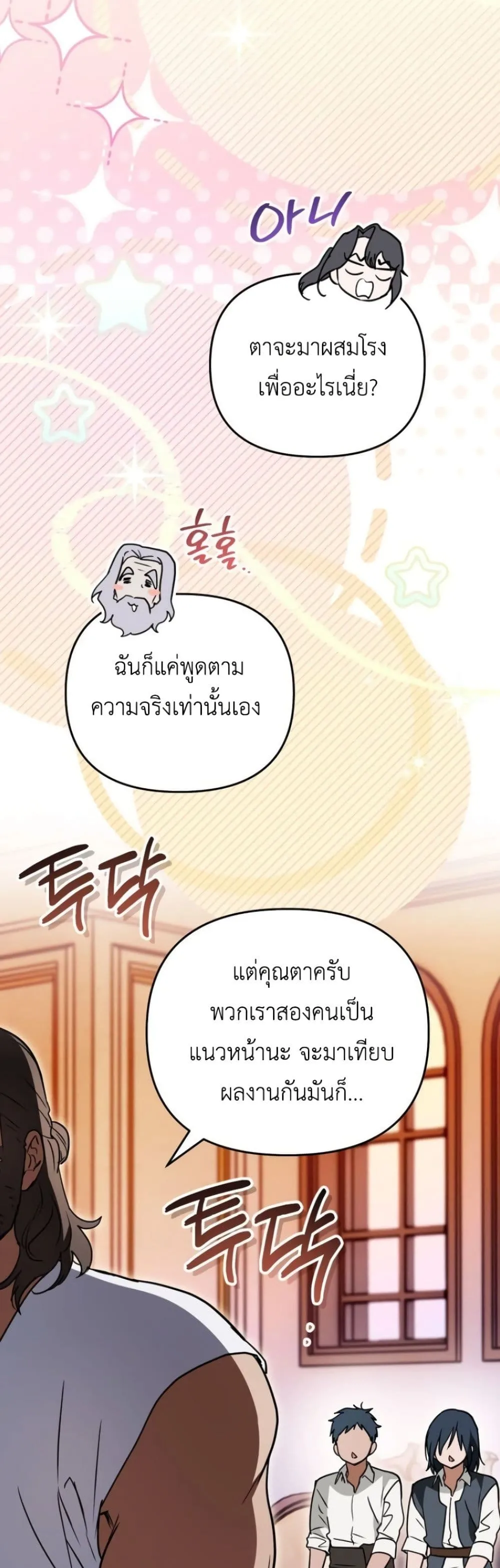 Manga-lc-com อ่านมังงะ อ่านการ์ตูน ออนไลน์ ฟรี Secretly Strong and Searching for My Daddy ตอนที่ 1 2 3 4 5 6 7 8 9 10 11 12 13 14 ฟรี ไม่มีโฆษณา Manga-lc - อ่าน มังงะ อ่าน การ์ตูน ออนไลน์ อ่านมังงะ ฟรี