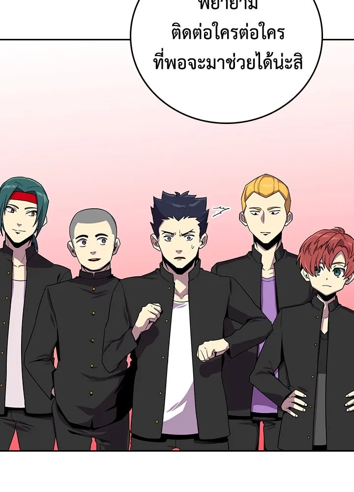 นักเลงกระจอกย้อนเวลามาทวงแค้น ตอนที่ 24 รูปที่ 32
