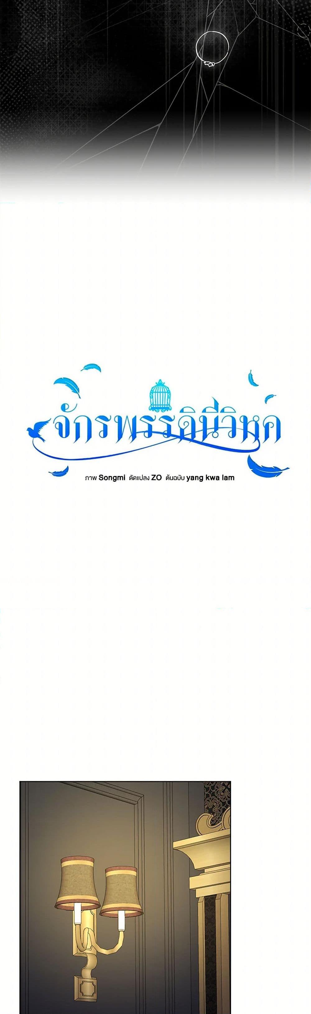 Manga-lc-com อ่านมังงะ อ่านการ์ตูน ออนไลน์ ฟรี The Bird Empress ตอนที่ 1 2 3 4 5 6 7 8 9 10 11 12 13 14 ฟรี ไม่มีโฆษณา Manga-lc - อ่าน มังงะ อ่าน การ์ตูน ออนไลน์ อ่านมังงะ ฟรี