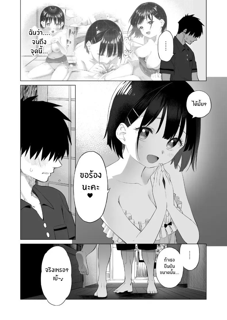 Doujin-Lc- อ่าน โดจิน มังฮวา เกาหลี ญี่ปุ่น จีน แปลไทย น้องสาวผู้ใสซื่อ [Mizu no Uro] ตอนที่ 1 2 3 4 5 6 7 8 9 10 11 12 13 14 ฟรี ไม่มีโฆษณา อ่าน โดจิน Manhwa เกาหลี ญี่ปุ่น จีน เรามีครบ คัดมาให้เน้นๆ โดจิน 18+ รับประกันความฟินโดย  Doujin Lc