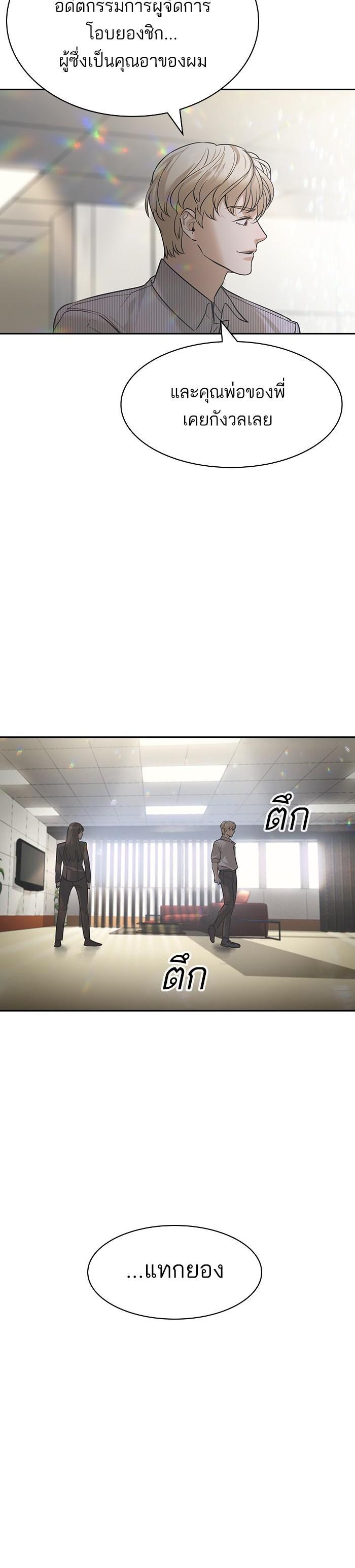 Manga-lc-com อ่านมังงะ อ่านการ์ตูน ออนไลน์ ฟรี The World Is Money and Power กลโกงโลกพนัน ตอนที่ 1 2 3 4 5 6 7 8 9 10 11 12 13 14 ฟรี ไม่มีโฆษณา Manga-lc - อ่าน มังงะ อ่าน การ์ตูน ออนไลน์ อ่านมังงะ ฟรี
