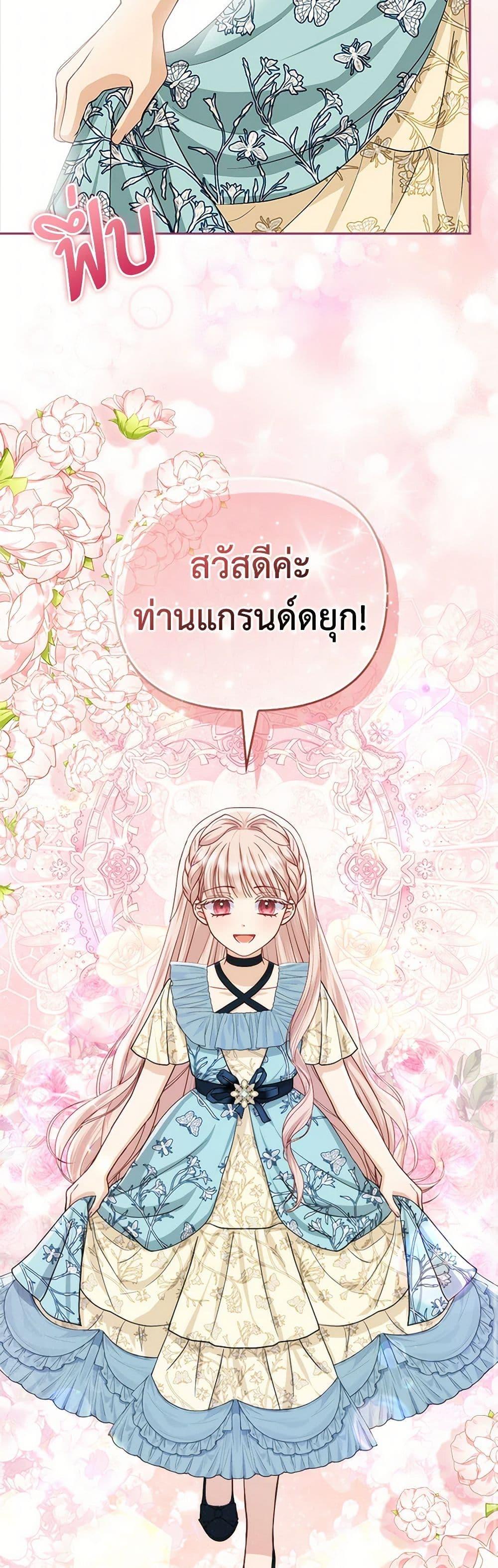 Manga-lc-com อ่านมังงะ อ่านการ์ตูน ออนไลน์ ฟรี Loved by the Villains ตอนที่ 1 2 3 4 5 6 7 8 9 10 11 12 13 14 ฟรี ไม่มีโฆษณา Manga-lc - อ่าน มังงะ อ่าน การ์ตูน ออนไลน์ อ่านมังงะ ฟรี