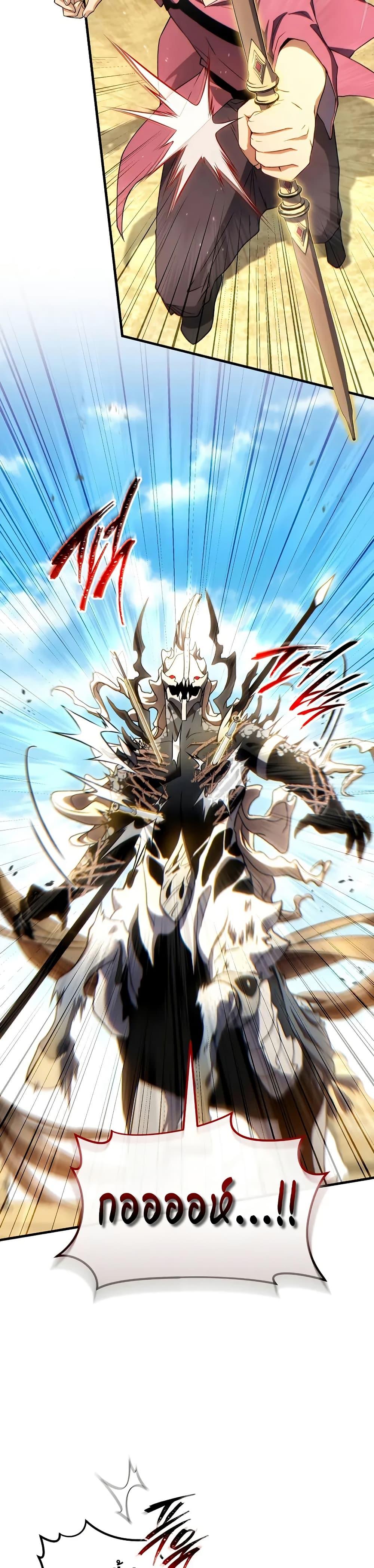 Manga-lc-com อ่านมังงะ อ่านการ์ตูน ออนไลน์ ฟรี The 100th Regression of the Max-Level Player ตอนที่ 1 2 3 4 5 6 7 8 9 10 11 12 13 14 ฟรี ไม่มีโฆษณา Manga-lc - อ่าน มังงะ อ่าน การ์ตูน ออนไลน์ อ่านมังงะ ฟรี